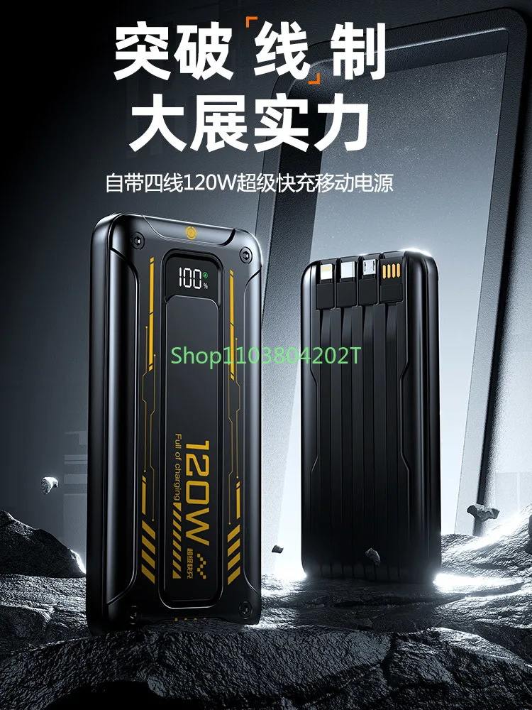 Super Fast Power Bank, Large Capacity, 120W, 80000 MA