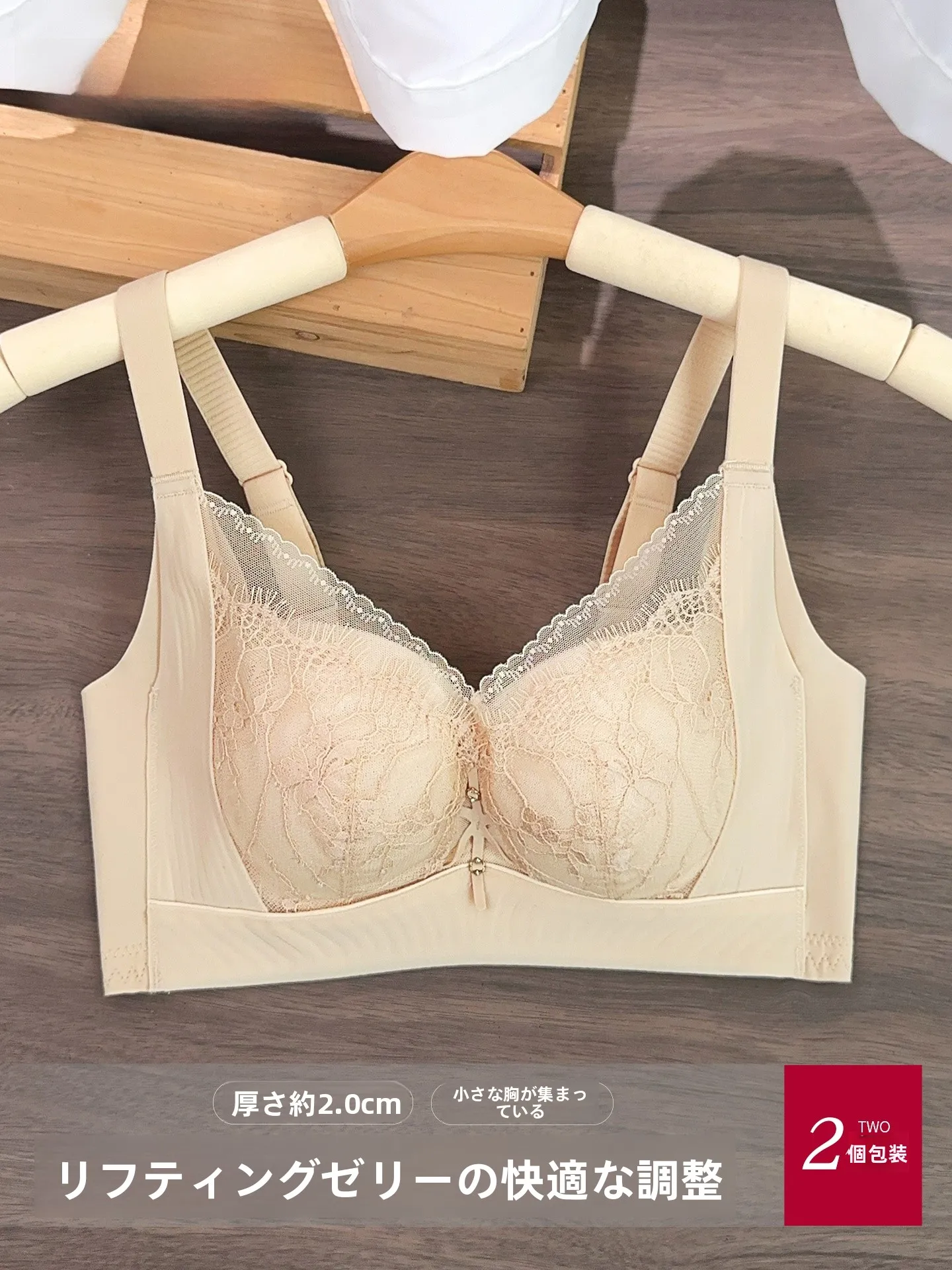 ワイヤレス厚手ブラジャー女性用下着垂れ防止小胸を寄せ集め側胸を減らすブランドセンシュアルスタイル