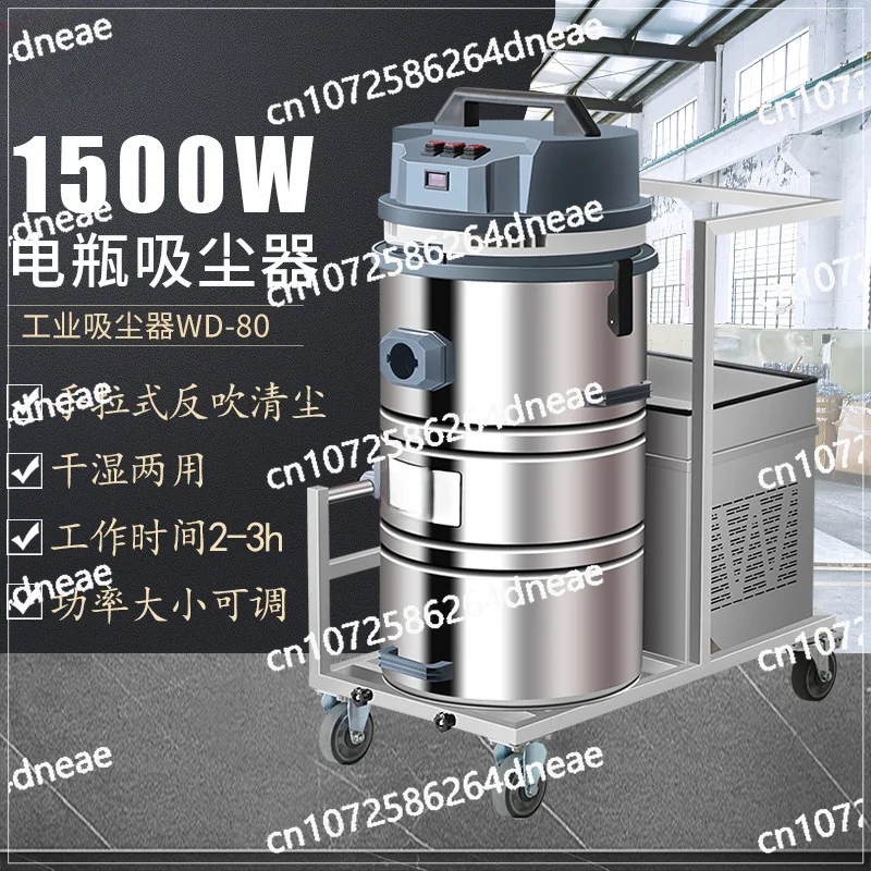 

Тип батареи, промышленная вакуумная всасывающая машина, беспроводная зарядка, мобильный пылесос, частицы пыли для заводской мастерской