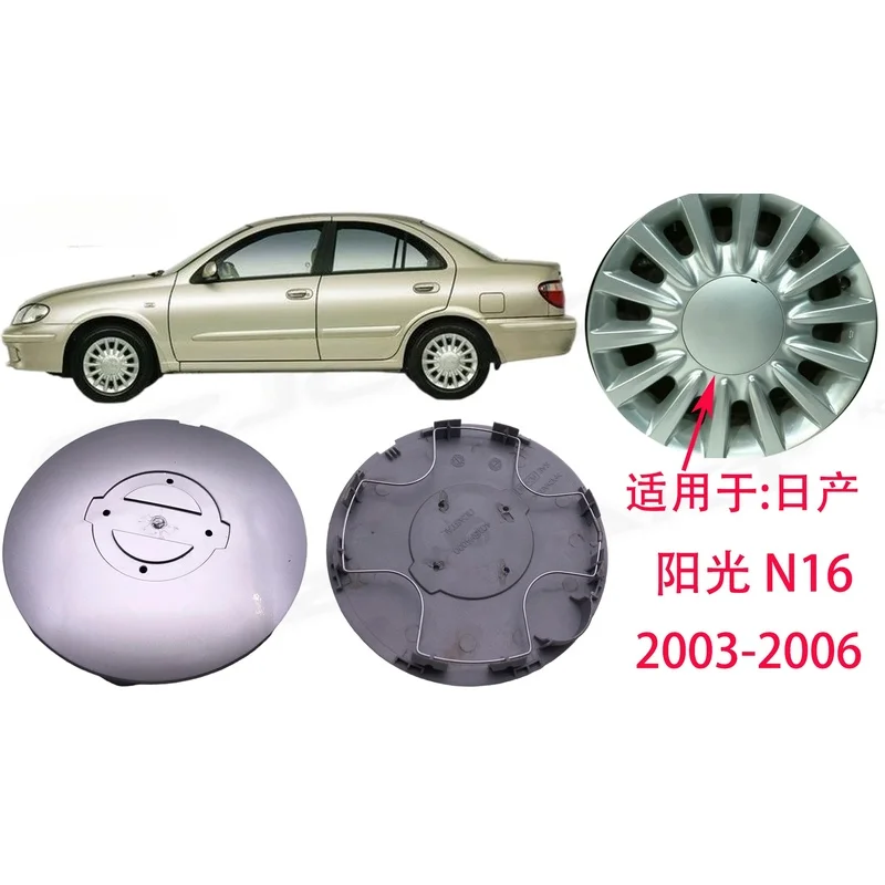 4pcs High Quality Wheel Hub Cap for Nissan Sunny N16 2003-2006 Replacement Rim Cover