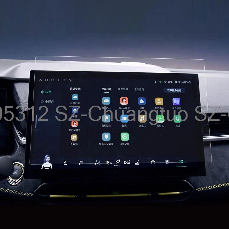 Tempered Glass screen Protecter For Lynk&Co 03 2023 12.8 Inch Car gps Navigtion  and  12.3 inch Instrument anti-scratch film