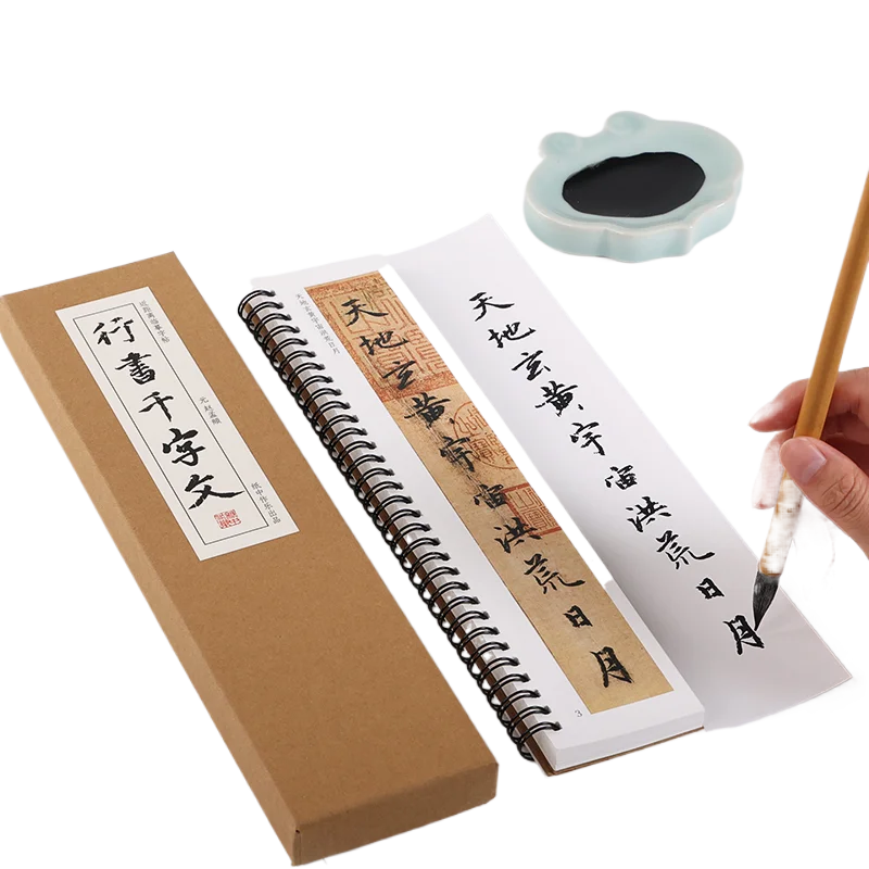 Professional Chinese Running Script Brush Pen Copybooks Zhao Mengfu Classic Calligraphy Copying Writing Practice Book Art Supply