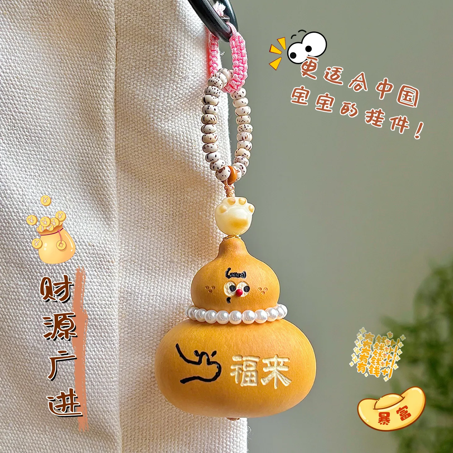 Natural Carved Gourd Handheld Ornament Handmade Pyrography Collectible Cute Hand Turned Bag Charm Pendant Lucky Blessing Fortune