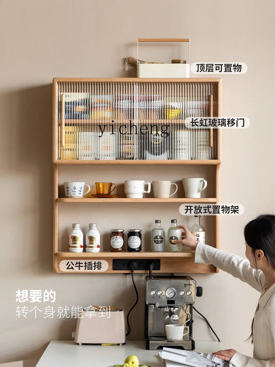 

ZK wall-mounted dining side cabinet dining table integrated household small apartment hanging cabinet wall-mounted locker