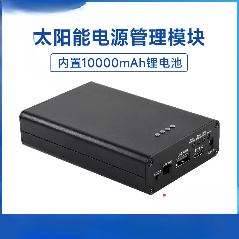 Solar power management module 10000mAh lithium battery, onboard a variety of protection circuits 5V3A output