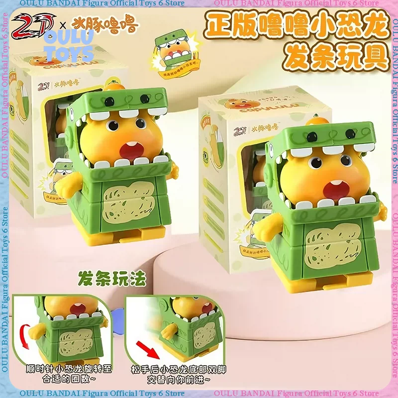 

Capybara Lulu Wind-up Doll, Cute Movable Dinosaur Toy Creative Blind Box, Car Ornament Stress Relief Office Companion