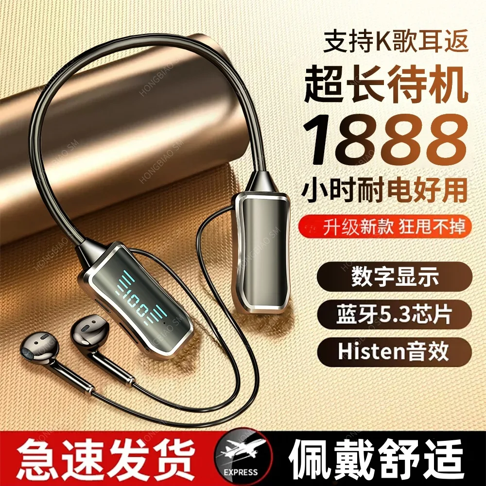 Bluetooth Earphones Universal Apple Huawei Xiaomi Sport High Quality Noise Reduction Private Model Neck Hanging Long Standby