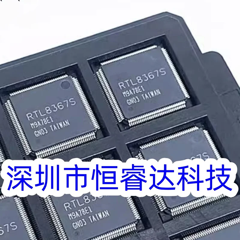 Новый оригинальный чипсет RTL8367S-CG RTL8367S QFP128