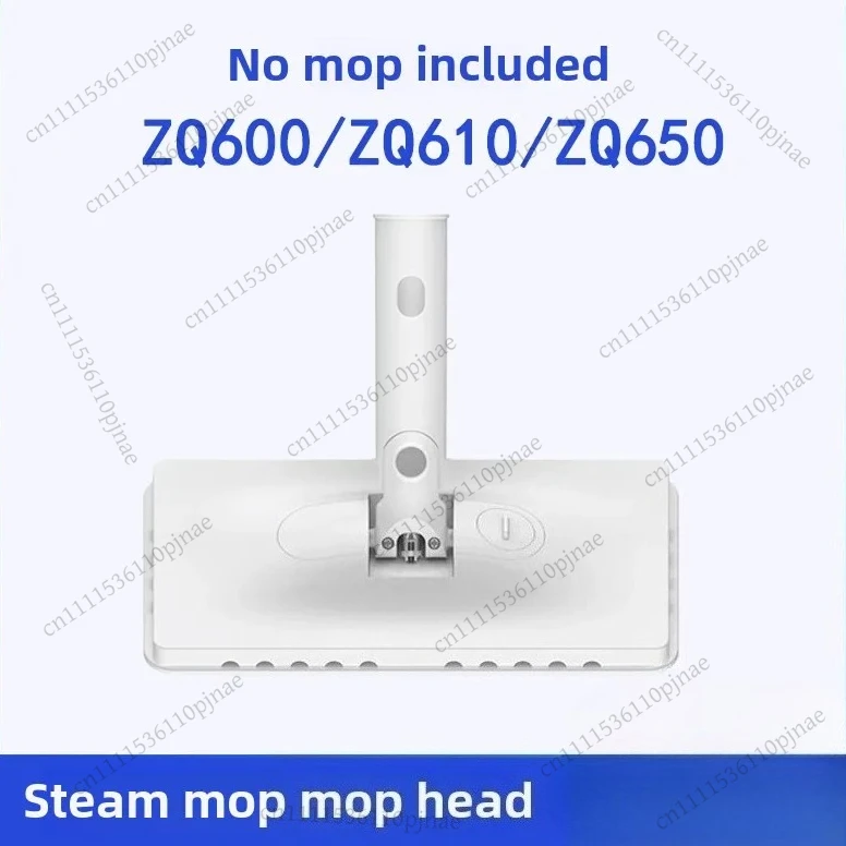 Suitable for Deerma steam mop ZQ600/ZQ610/ZQ610/ZQ650 mop head assembly
