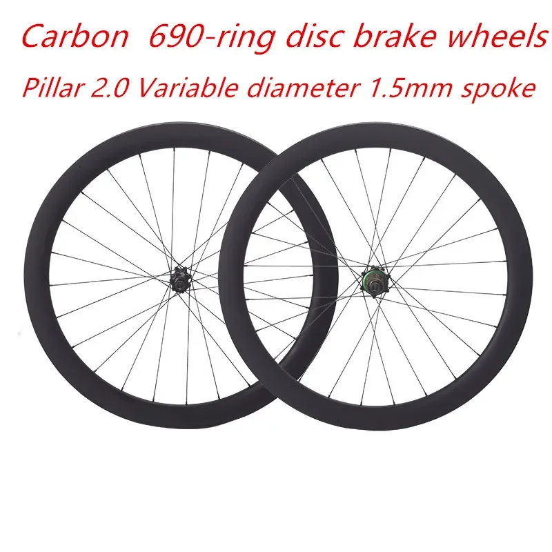 RUJIXU 690-ring 700C carbon fiber  road disc brake wheel 50/60mm carbon knife barrel shaft race wheelset clincher/tubeless