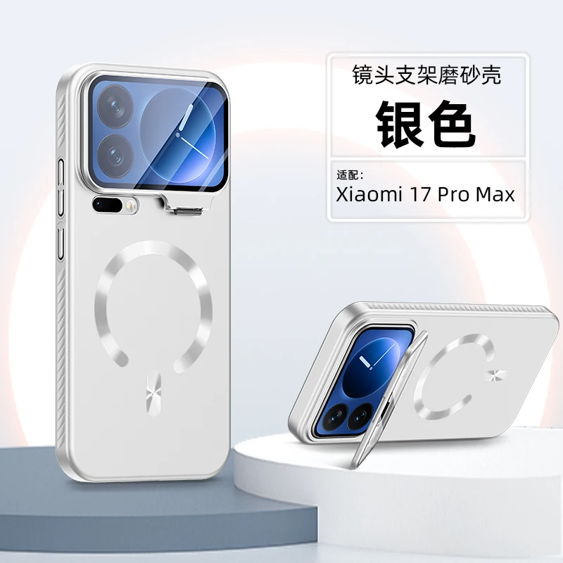 

Magnetic Case For Xiaomi Mi 17 Pro Max Fold Invisible Holder Camera Protection for Magsafe Wireless Charging Shockproof Cover