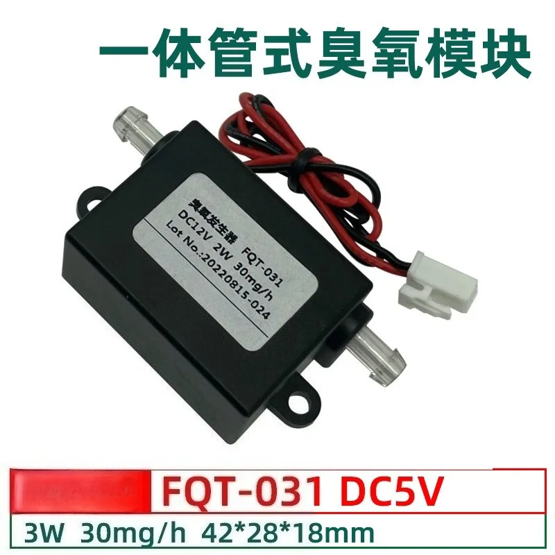 FQT-031 Mini Tubular Integrated Ozone Generator Module, Small Ozonator Unit Built-in for Washing Machine Appliance Sterilization