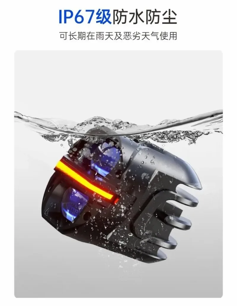 Motorcycle, electric vehicle paving, far and near light integration, tangential strong light flash