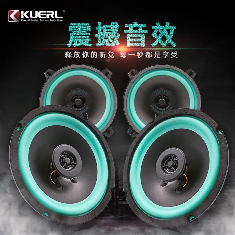 

5 шт., оптовая продажа, автомобильная аудиосистема, модифицированная, 4 дюйма, 5 дюймов, 6,5 дюйма, одинарный бумажный конус, 402502602, коаксиальный автомобильный аудиодинамик