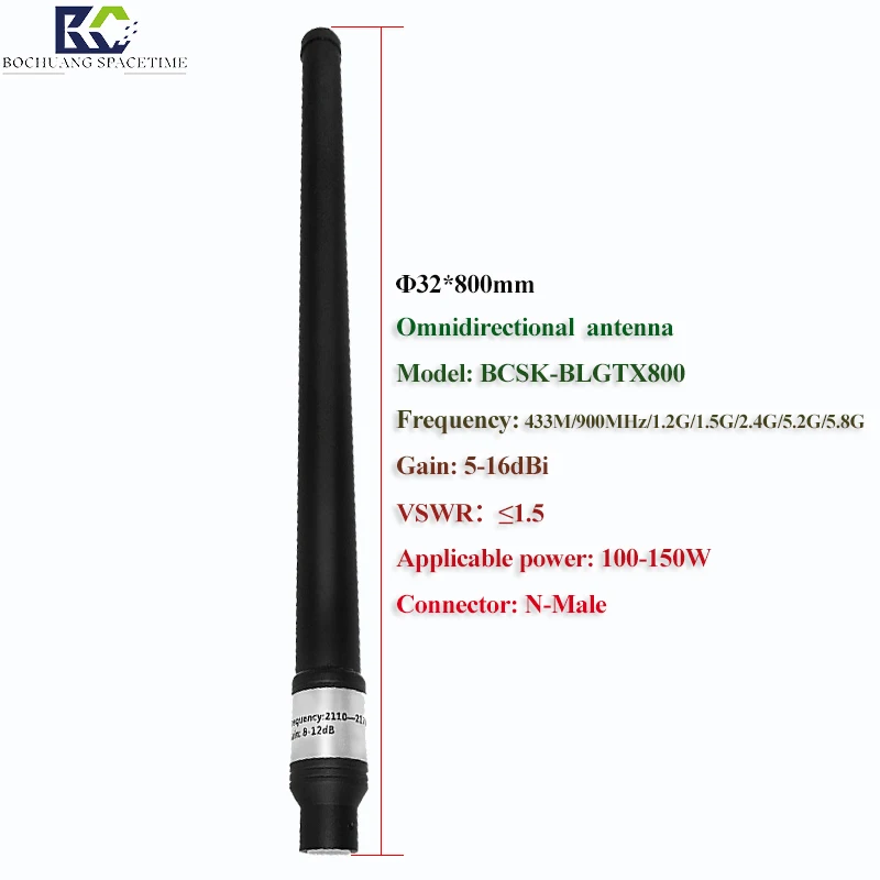 100W-150W high-power outdoor waterproof fiberglass communication antenna 900Mhz/1.5G/2.4G/5.2G/5.8G UAV/FPV/UAS/RPA RF Antenna