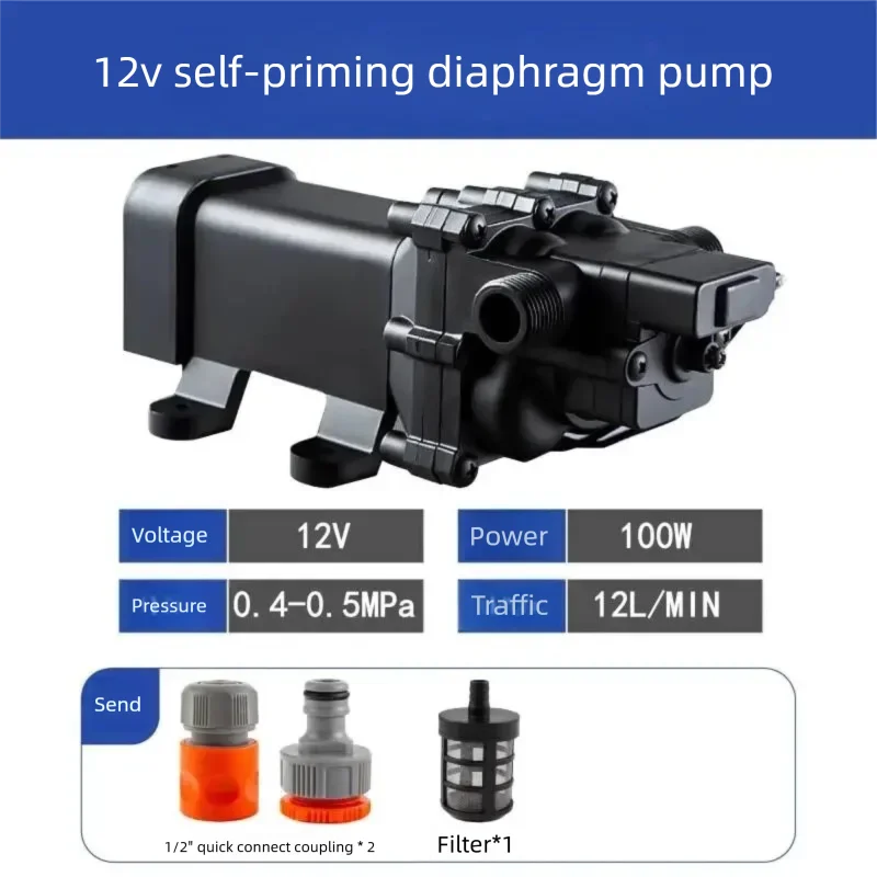 High-flow watering pump and pesticide sprayer automatic start-stop self-priming diaphragm pump electric pesticide pump