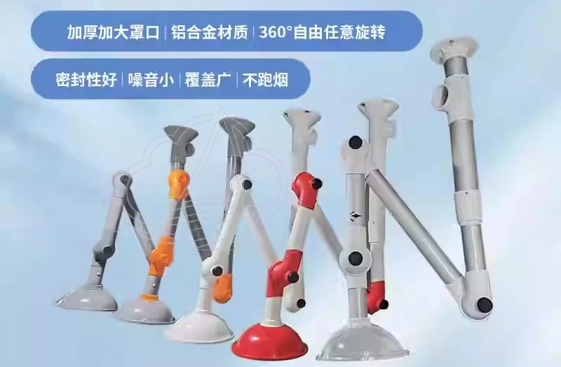 Universal Laboratory Fume Hood Exhaust Suction Arm Air Collection Hood for Safety Equipment Chemical Use