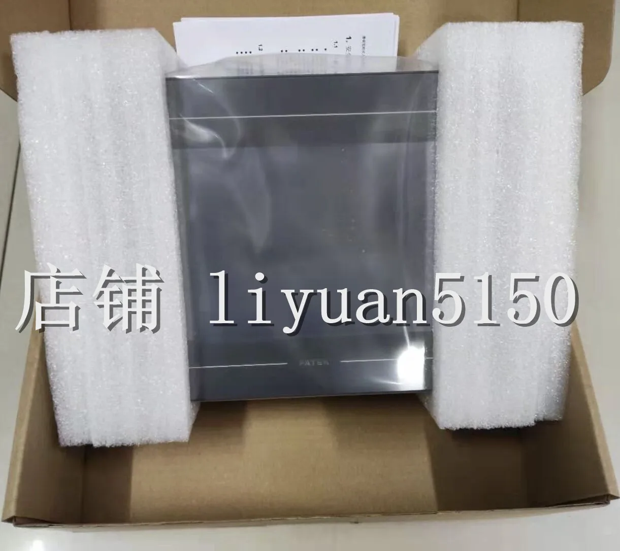 Original Taiwan Fat… - image