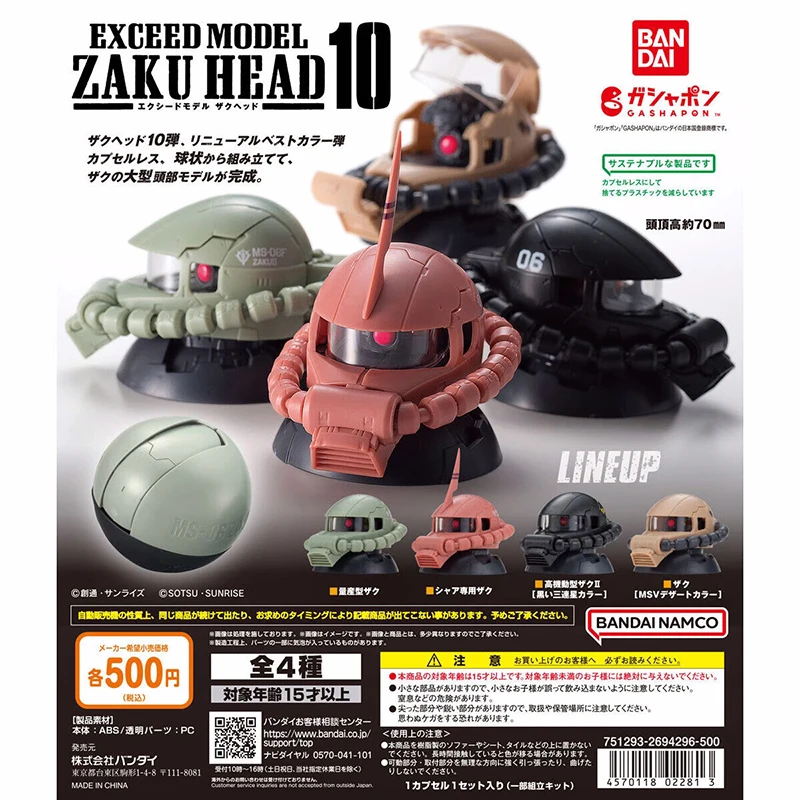 

4pcs/set Bandai GUNDAM Twisted Egg EXCEED MODEL Zaku head portrait 10 Char Aznable Action Figure Model Toys Gift