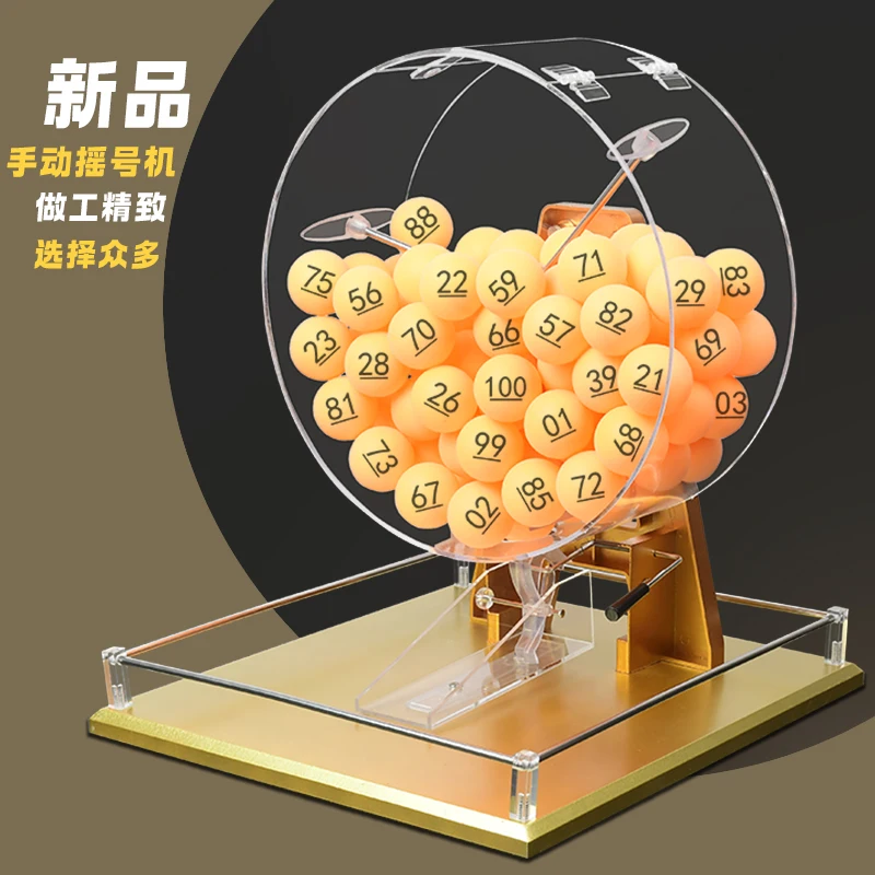 

Large Gold Lottery Lucky Lottery Machine Lottery Machine Large Turntable Two-color Ball Roller Number Selector Opening Bidding