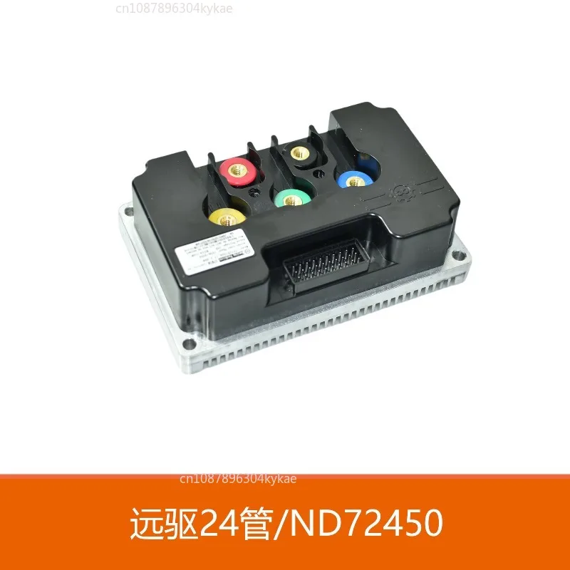 ND72450 sine wave vector field weakening controller 200/450A with Bluetooth