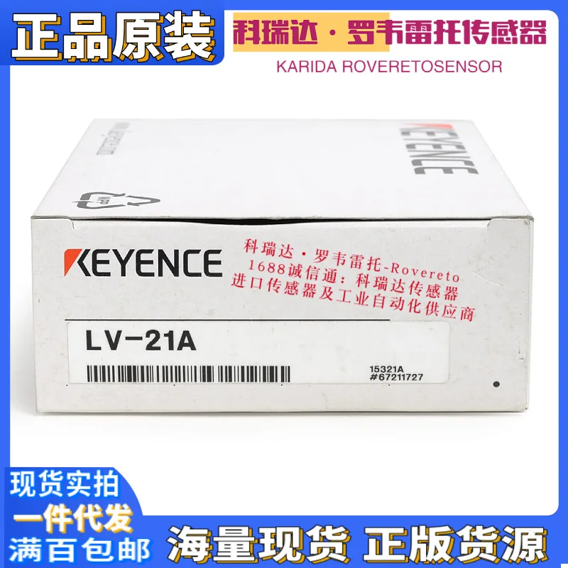 2025 Original Keyen… - image