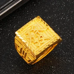 Classic 18K Gold Color Lucky Text Rings for Men Bro Father  Wedding Engagement Luxury Ring Not Fade Fine Jewelry Gifts
