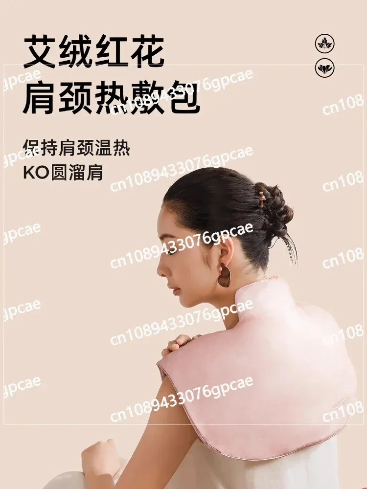 Neck Hot Compress Pack Electric Heating Cervical Spine Shoulder Neck Shawl Moxibustion Hot Compress Pack Shoulder Neck