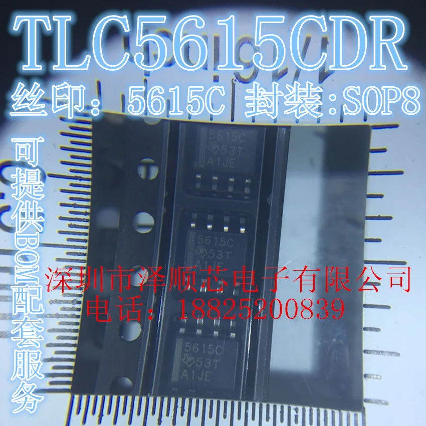 20pcs original new TLC5615CDR TLC5615I 5615C SOP8 Digital to Analog Converter