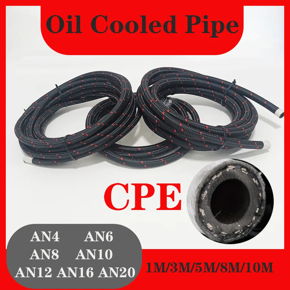 

AN4 AN6 AN8 AN10 AN12 AN16 AN20 Universal Car Fuel Hose Oil Gas Line Nylon Steel Braided Radiator Brake Hose CPE Pipe Black red