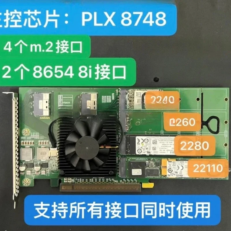 PLx8748 Four Port M.2 Nvme U2 SSD Expansion Card Without Motherboard Disassembly