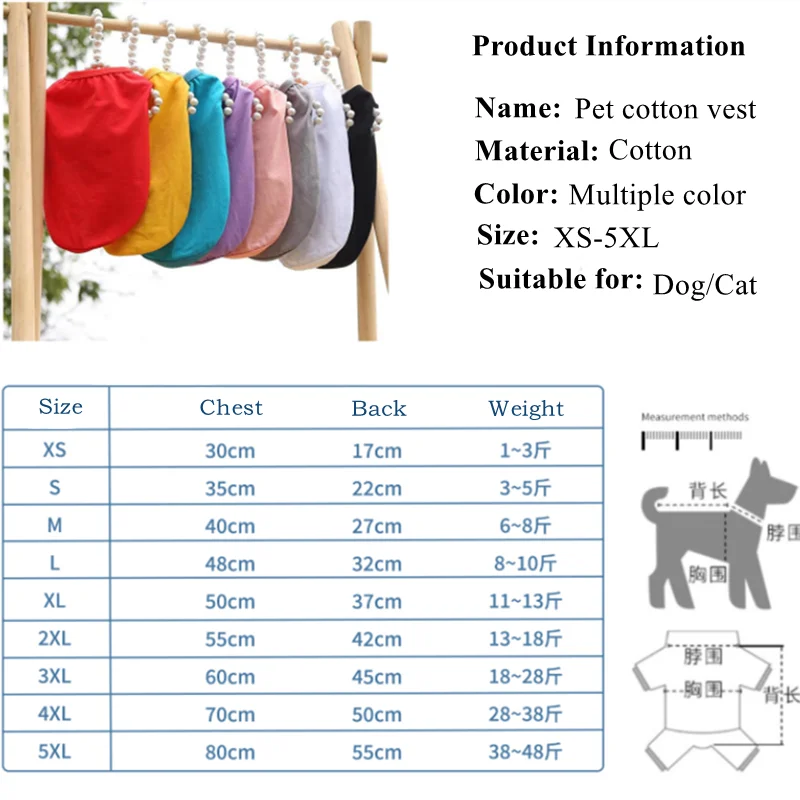 Simple Color Cottton Plain Dog Clothes Vest Spring Summer Large Dog Supply T-Shirt For Small Medium Large Dog Pet Product