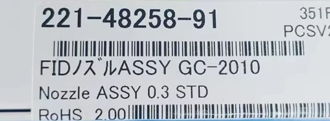 2026 New Gas Phase …