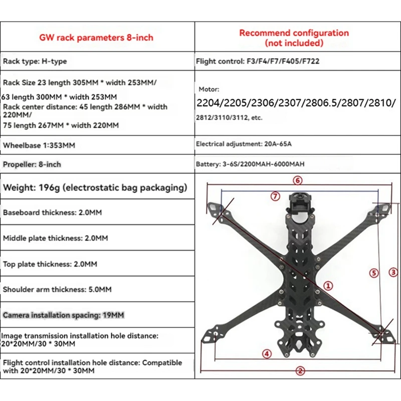 8Inch Carbon Fiber Quadcopter Frame 353MM Arm Thickness 5Mm For FPV Racing Drone Quadcopter Freestyle Frame Kit