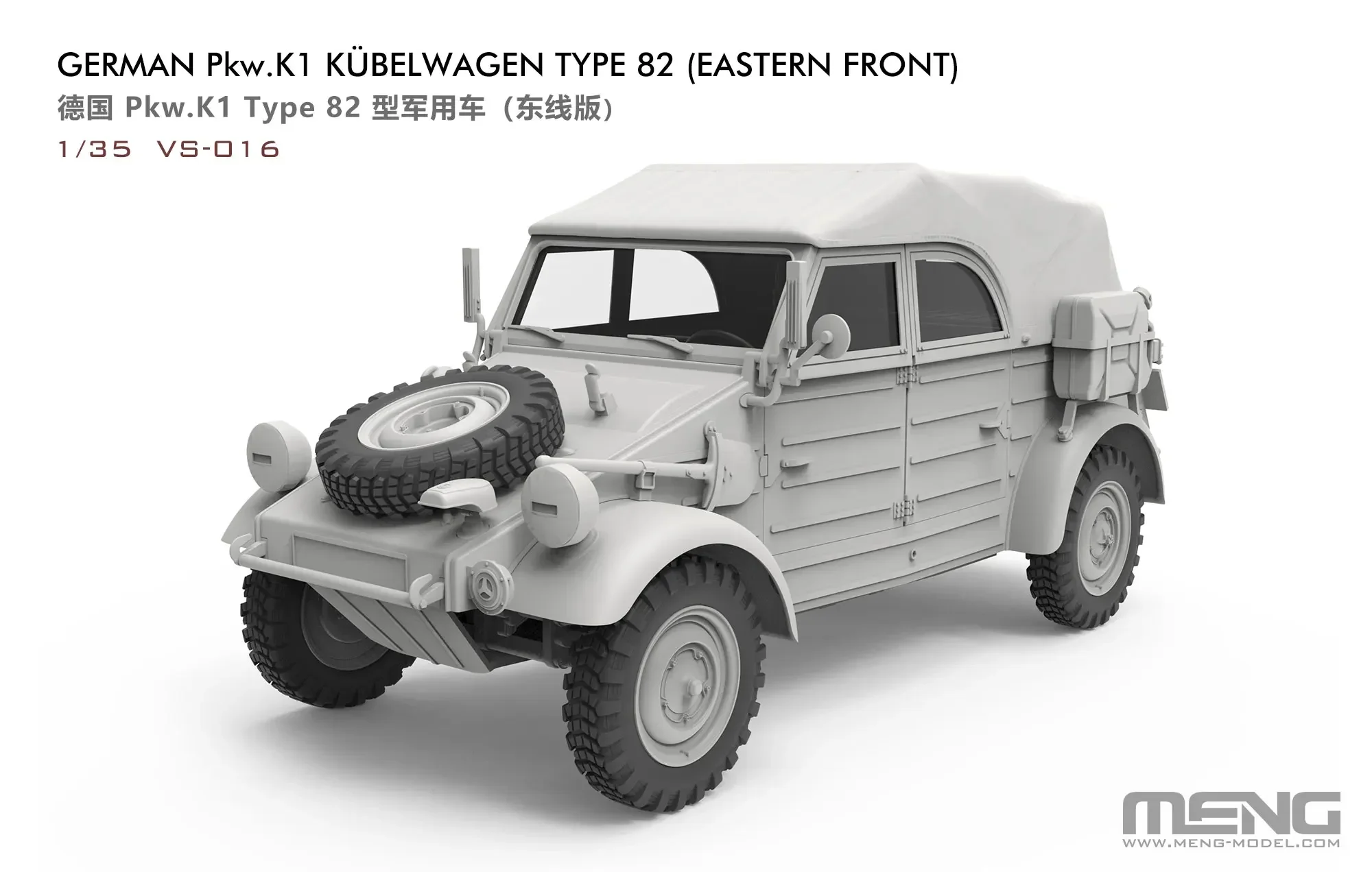 MENG Assembled Model Kit VS-016 German Pkw. K1 Kübelwagen Type 82 (Eastern Front) 1/35