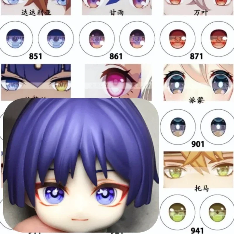 

Аниме игрушка для косплея Genshin Impact Eyes Ob11 Ob22 Ob24 BJD ГСК «сделай сам», 8/10/12/14 мм, аксессуары ручной работы, бесплатная доставка