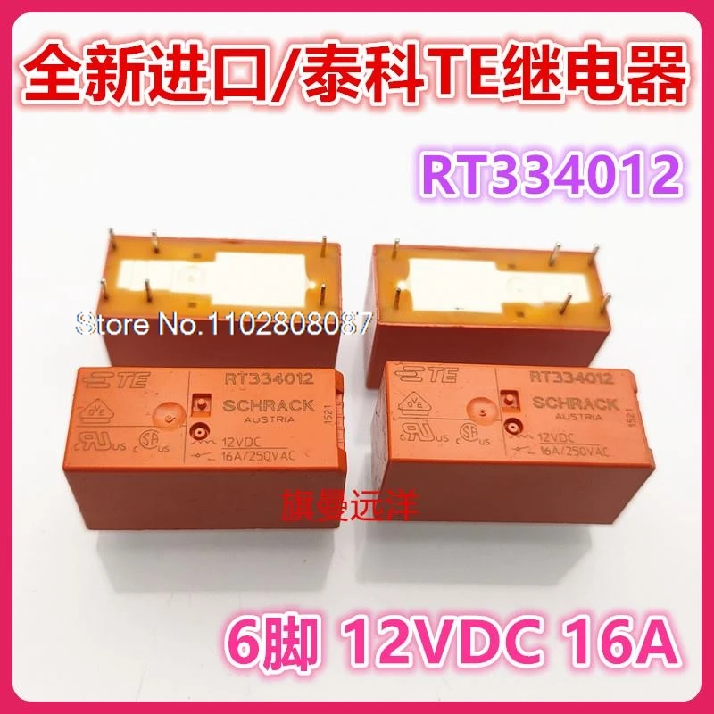 

（5PCS/LOT） RT334012 TE 12V 16A 12VDC DC12V