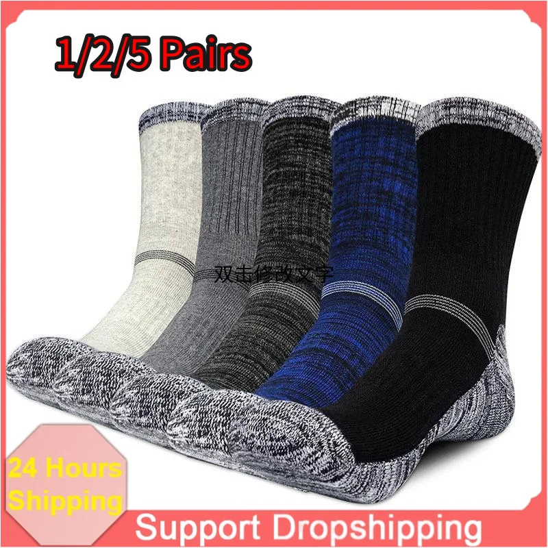 Men Winter Thickened Cashmere Wool Thermal Socks Soft Pile Snow Boot Socks Seamless Hiking Climbing Sports Sleeping Socks