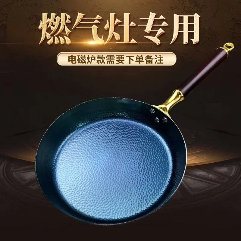 Handmade Zhangqiu Gold Handle Fish Scale Frying Pan Uncoated Non-stick Household Multi-function Pot