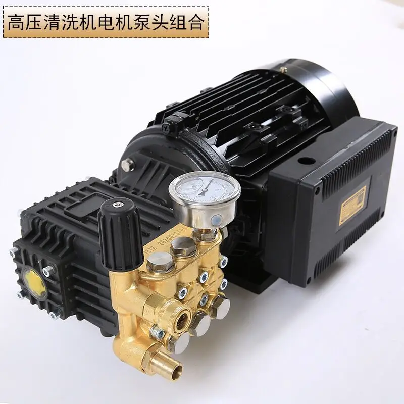 Commercial car washer: 220V/380V high pressure washer motor and copper pump head combination