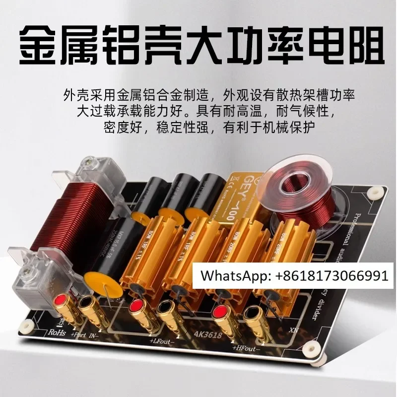 

Divider stage speaker single 12 inch, 15 inch, 18 inch, two dividers, one high and one low, high-power performance sound system