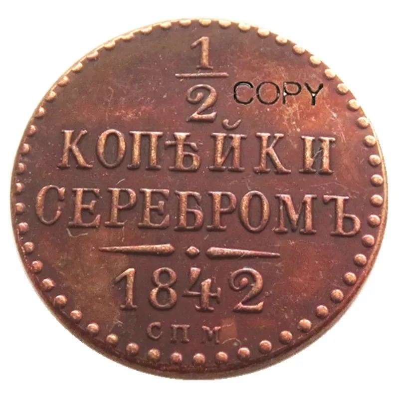 rare ancient coin Russia 1/2 Kopek 1842 SPM Circulated Ungraded Copper Coin