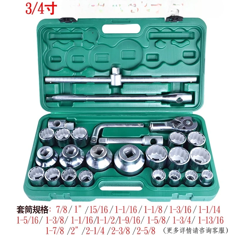 DingQi Hot Sale Auto Repairing Tool 3/4" 26PCS Adjustable CRV Socket Wrench Set