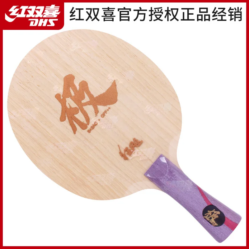 

DHS CRAZE Series JI Table Tennis Baseplate 7-Layer Carbon Pure Wood Professional Competition DIY Table Tennis Baseplate