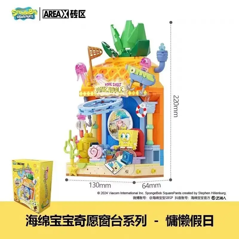 SpongeBob SquarePants Building Blocks สับปะรด House Island Portrait House รุ่นการ์ตูนอิฐเด็ก DIY ของเล่นวันหยุดของขวัญ