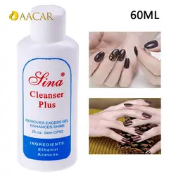 Liquid Surface Sticky Degreaser For Nail UV Gel Polish Excess Remover 60ML Cleanser Plus Layer Residue Nail Art Acrylic Clean
