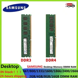 SAMSUNG Desktop Ram DIMM Memory DDR3 1866 1600 1333MHz DDR4 3200 2666 2400MHz Memoria 16GB 8GB 4GB 2GB High Performance PC ram