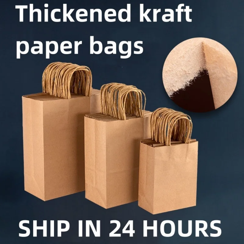 Thickened Kraft Paper Handbag Food Grade Takeaway Punching Bag Supermarket Clothes Shopping Bag Wedding Party Gift Bag