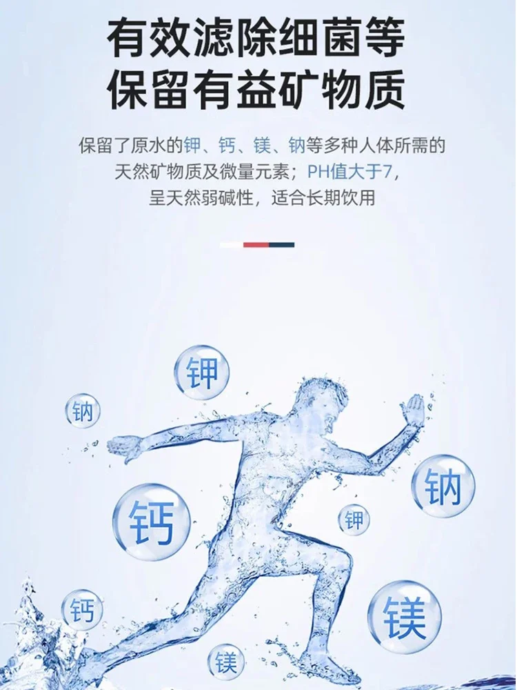 MeiLing 울트라 필터 정수기, 주방 수도꼭지, 5-6 단계 여과 시스템 및 프리 필터