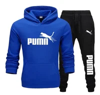 Nouvel ensemble deux pièces tendance pour homme : sweat à capuche et pantalon, collection automne-hiver 2026 – Tenue de sport décontractée et stylée 4